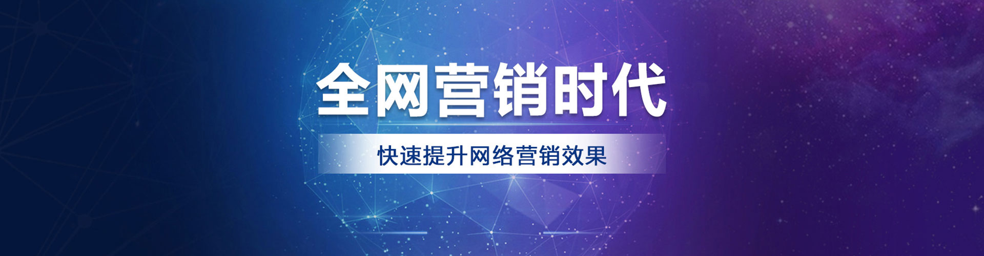 巨鹿sem外包