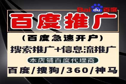 百度优化推广实战技巧分享